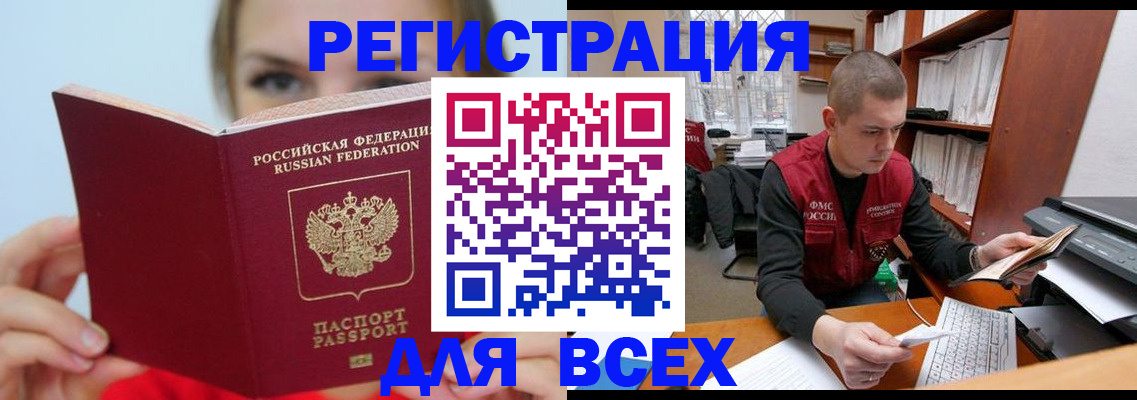 регистрация для дет. сада в Артёмовском