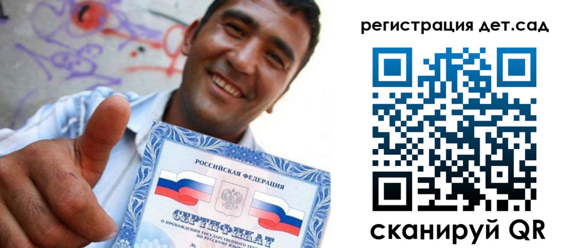 временная регистрация адрес в Артёмовском