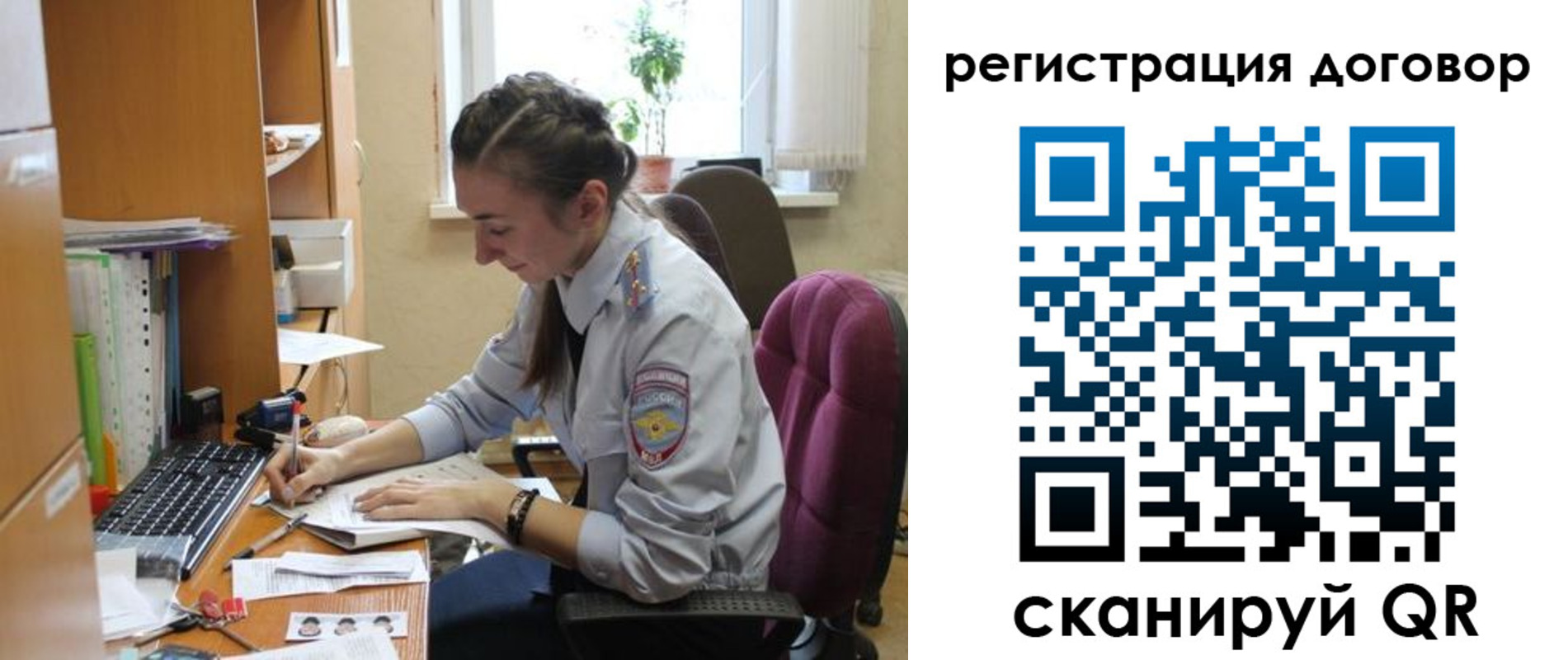 найти адрес прописки в Артёмовском