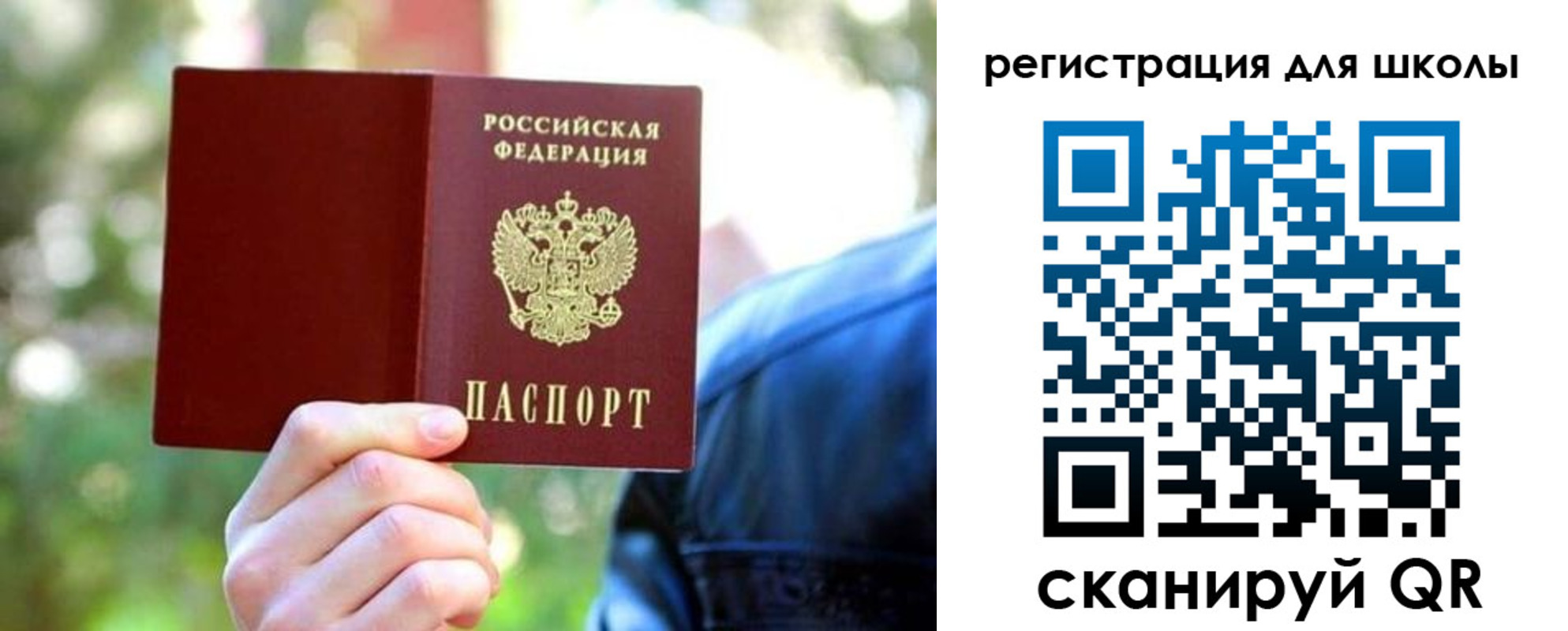 прописка законно в Артёмовском