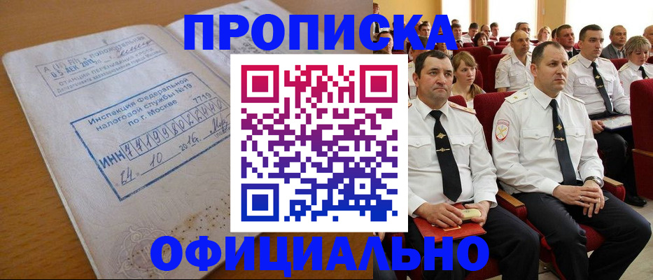 регистрация для дет. сада в Артёмовском